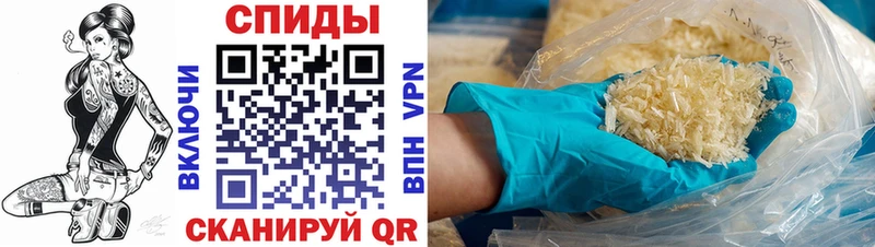 Амфетамин 97%  Чегем 