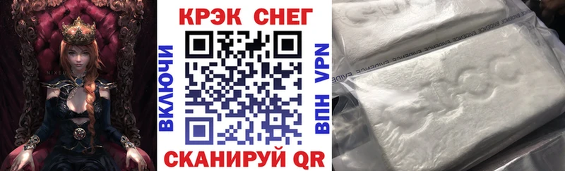 Cocaine FishScale  наркота  Чегем 