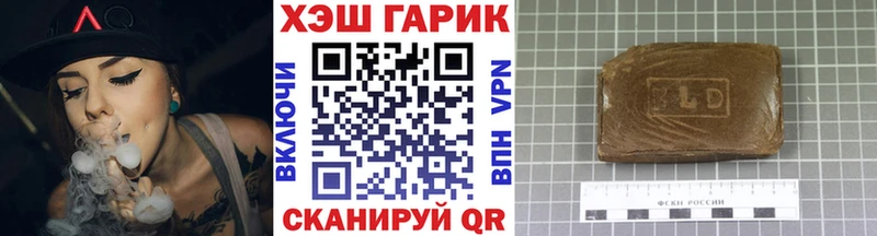 Гашиш Cannabis  Чегем 
