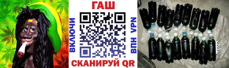 ГАШИШ 40% ТГК Чегем