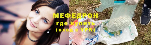 бутират Вяземский