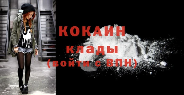 кокаин перу Горняк