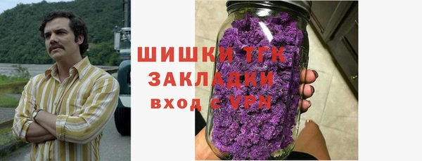 прущая мука Вязьма