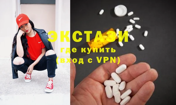 стаф Горнозаводск