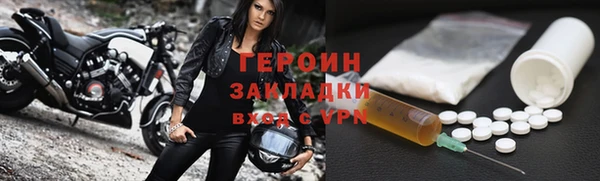 ALPHA PVP Горно-Алтайск