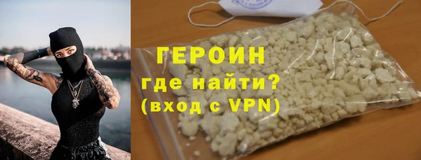 кокаин перу Горняк