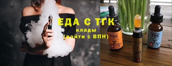 стаф Горнозаводск
