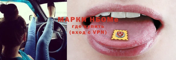 прущая мука Вязьма