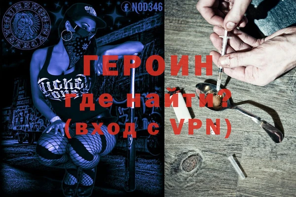 стаф Горнозаводск