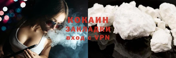 стаф Горнозаводск