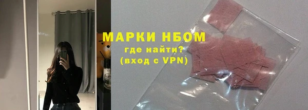 ALPHA PVP Горно-Алтайск