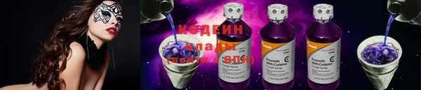 бутират Вяземский