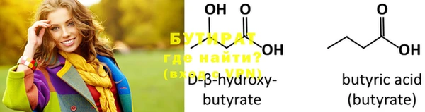 прущая мука Вязьма