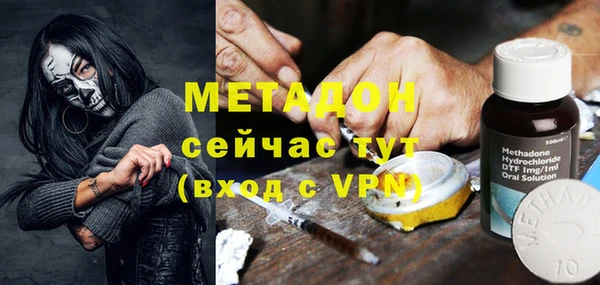 бутират Вяземский