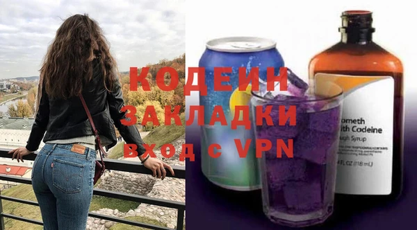 стаф Горнозаводск