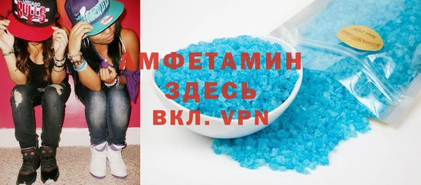 стаф Горнозаводск