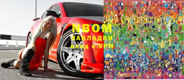 кокаин перу Горняк