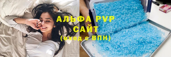 бутират Вяземский