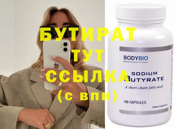 стаф Горнозаводск