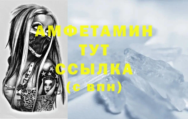 ALPHA PVP Горно-Алтайск