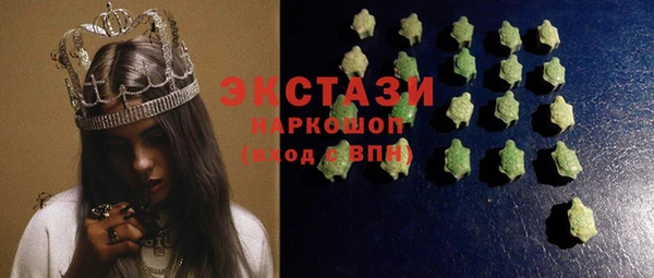 стаф Горнозаводск