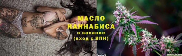 прущая мука Вязьма