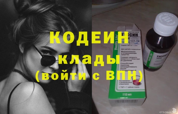 бутират Вяземский