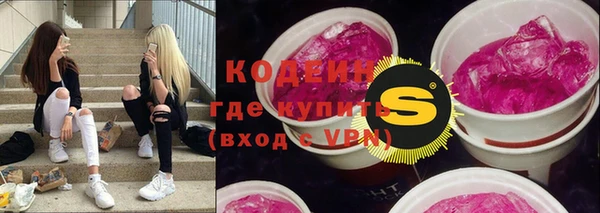 прущая мука Вязьма