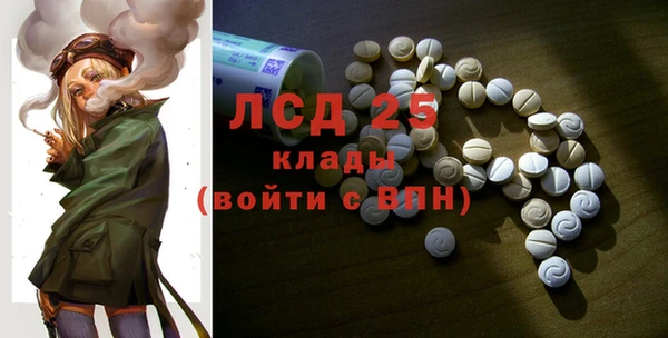 кокаин перу Горняк