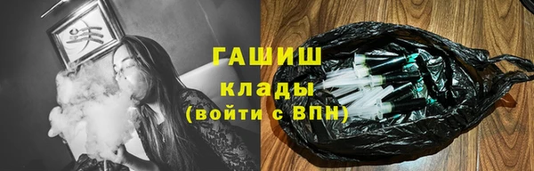 ALPHA PVP Горно-Алтайск