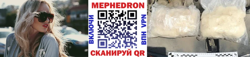 Меф VHQ  Чегем 
