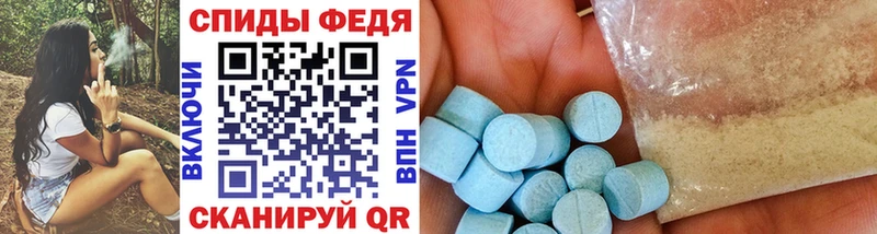 Первитин винт  где купить   Чегем 
