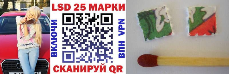 Марки NBOMe 1,5мг сколько стоит hydra сайт Чегем
