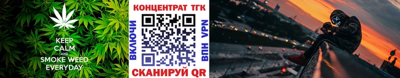 ТГК THC oil Чегем