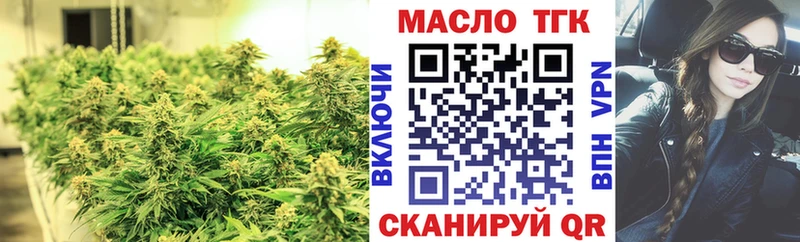 Дистиллят ТГК THC oil  KRAKEN рабочий сайт  Чегем 