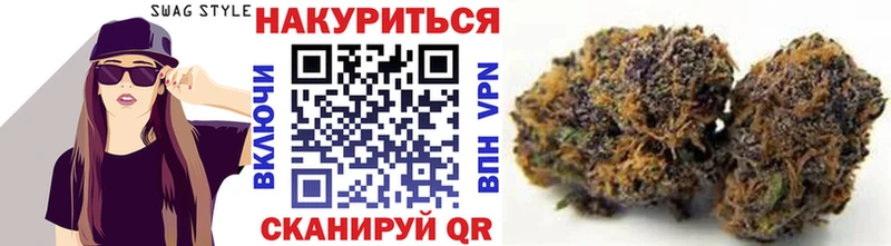МАРИХУАНА тримм  Чегем 